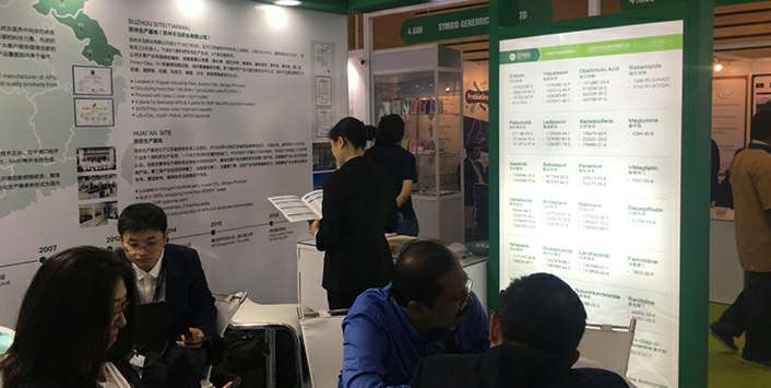 球盟会官方网站-球盟会QIUMENGHUI(中国)药业成功参展世界制药原料展览会