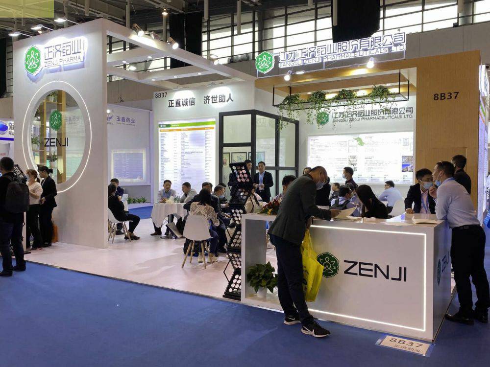 球盟会官方网站-球盟会QIUMENGHUI(中国)药业走进第85届API China＆第24届CHINA-PHARM